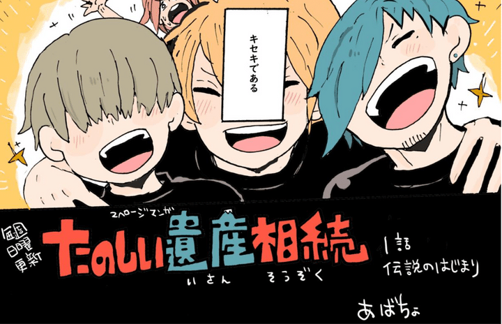 Series Thumbnail