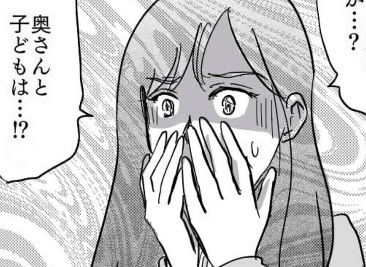 離婚して良かった！と心の底から思った話のサムネイル