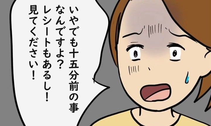 Series Thumbnail