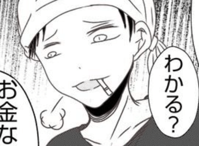たこ焼き屋の兄ちゃんが私にだけ態度が最悪だった話のサムネイル