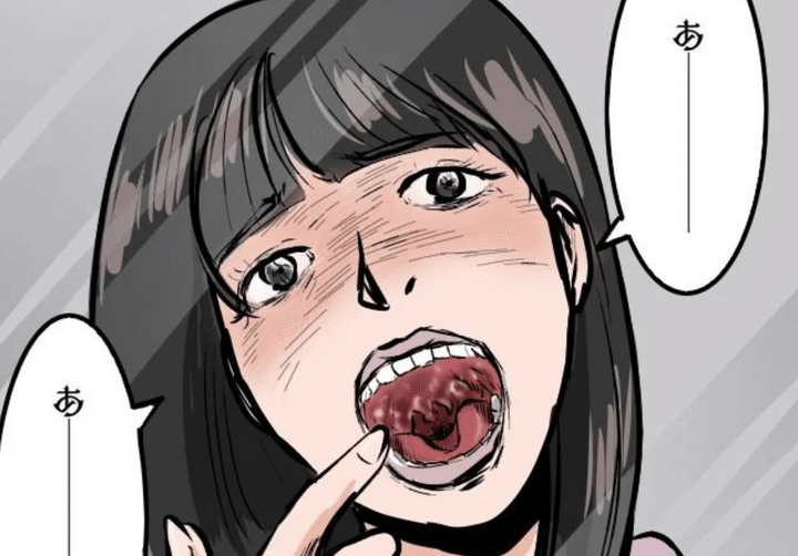 娘が梅毒になりましたのサムネイル