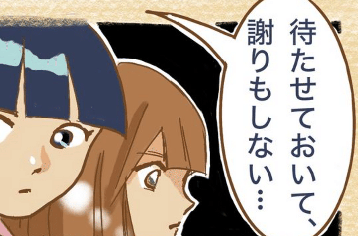 ツアー同行客とケンアクになった話【台湾】のサムネイル