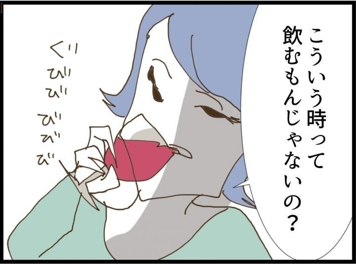 私が義妹と縁を切った理由のサムネイル