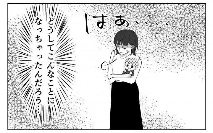 夫の異常な甘え方のサムネイル