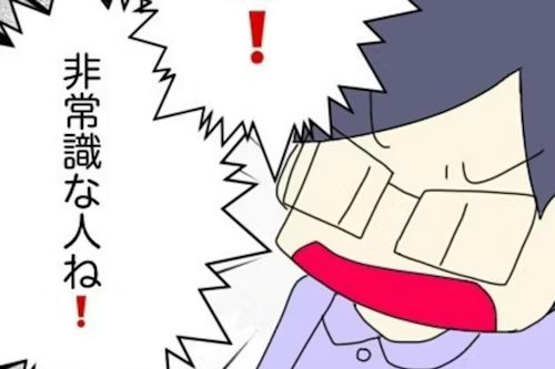 Series Thumbnail