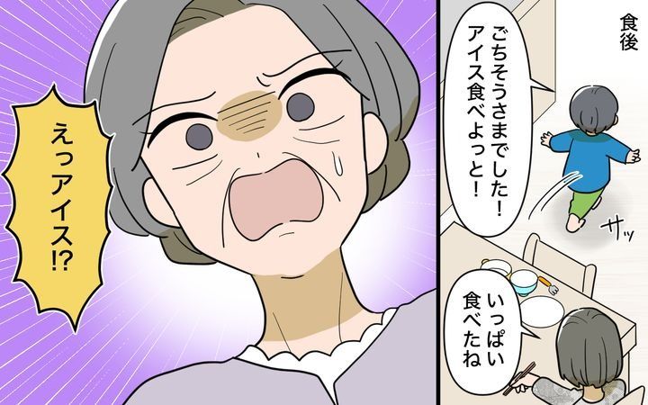 じゃがいもすりおろし義母のサムネイル