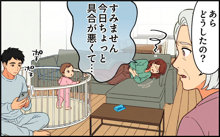 痛みに強い義母のサムネイル