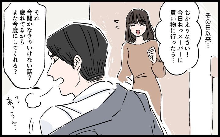 誠太の場合のサムネイル