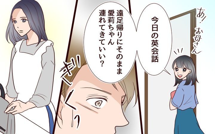 犯人は誰でしょう？のサムネイル