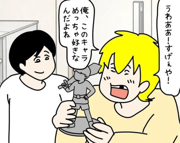 子どもの友達を家に入れたらるきとの出会い偏のサムネイル