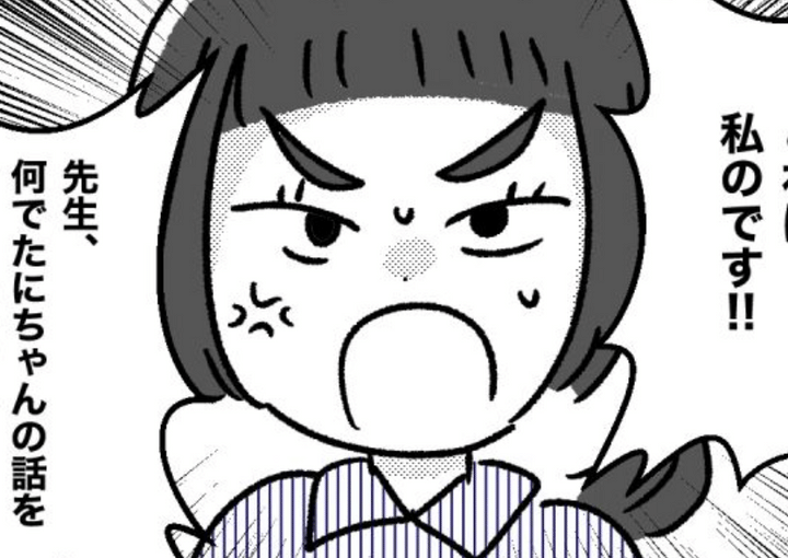 友達に盗まれましたのサムネイル