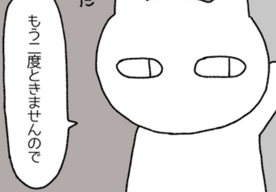 Series Thumbnail