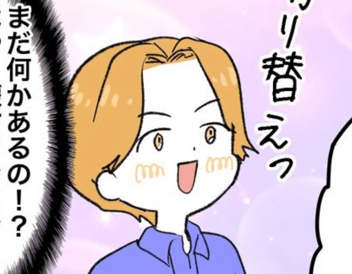 コンビニ店員に粘着された話のサムネイル