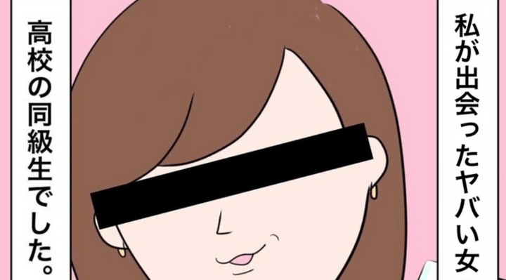 ご祝儀袋に「お金無くてごめん」と手紙だけ入れた女のサムネイル