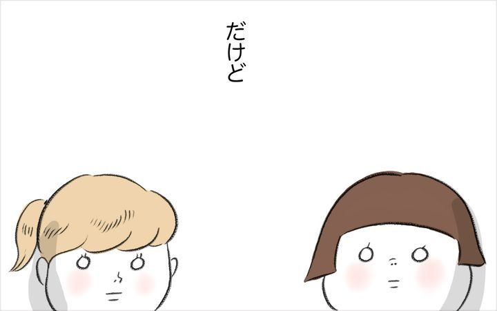 娘が夜驚症になった話のサムネイル