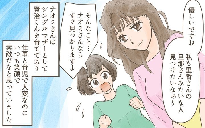 忍び寄る狂気のサムネイル