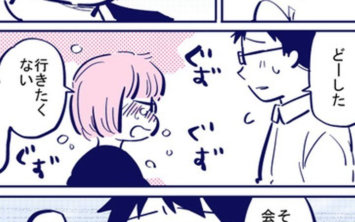 出産の記録〜低酸素性虚血性脳症の娘と私のサムネイル