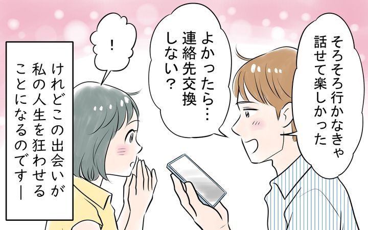 太一の場合のサムネイル