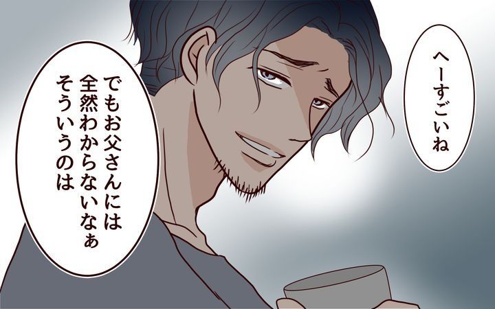 推し活に反対する夫のサムネイル