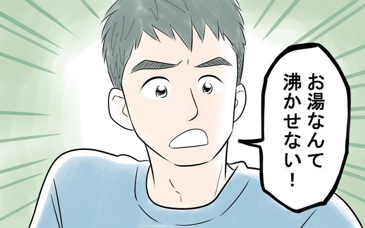雄吾の場合のサムネイル