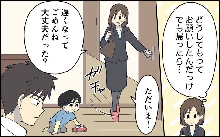 女はお世話したい生き物でしょ？のサムネイル