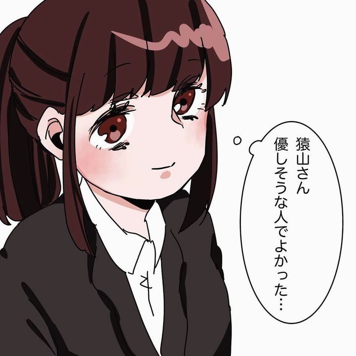 妻子持ちからの求婚のサムネイル