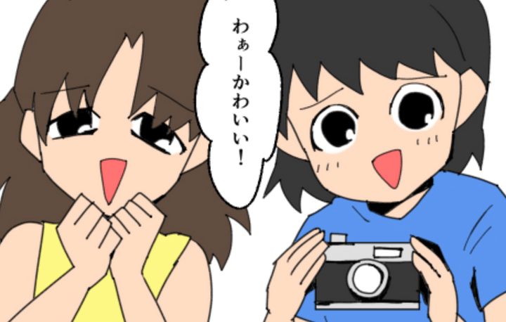 子ども同士結婚させようね！のサムネイル