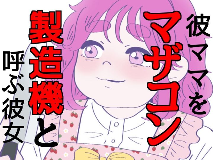 Series Thumbnail