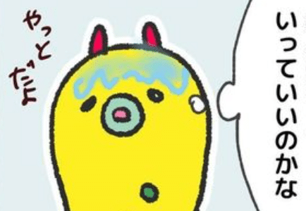 ポンコツの幼みじんこのサムネイル