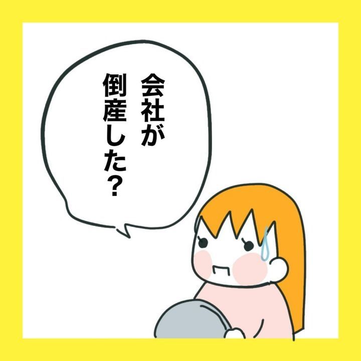 娘をいじめた子の親から私もいじめられたのサムネイル