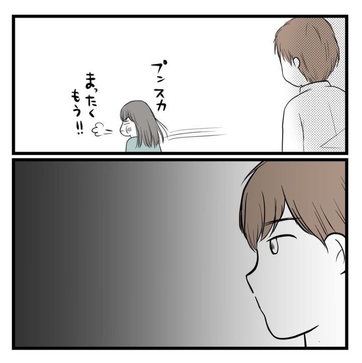 セクハラのきっかけは不妊治療 のサムネイル