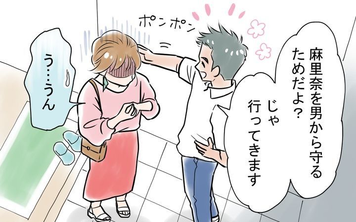 龍生の場合のサムネイル
