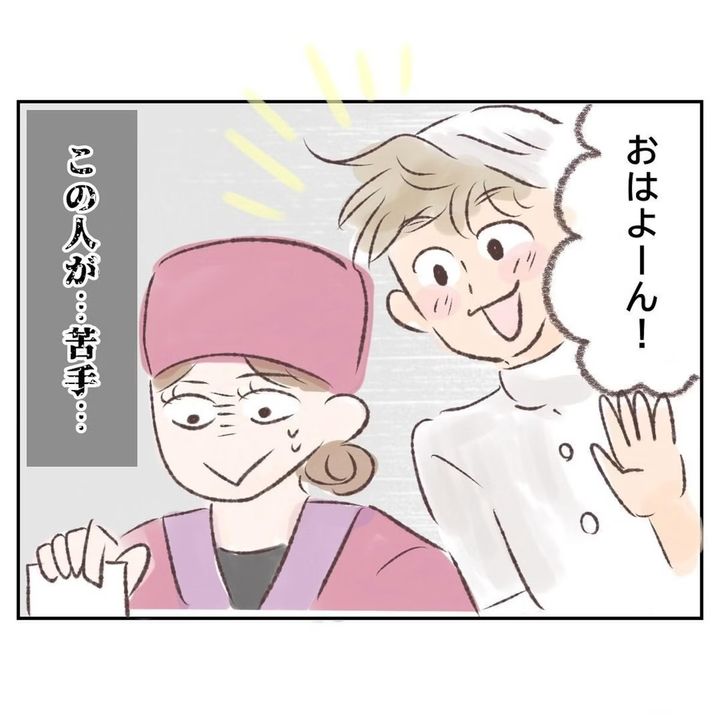 なんで付き合わないの？に限界がきた結果のサムネイル