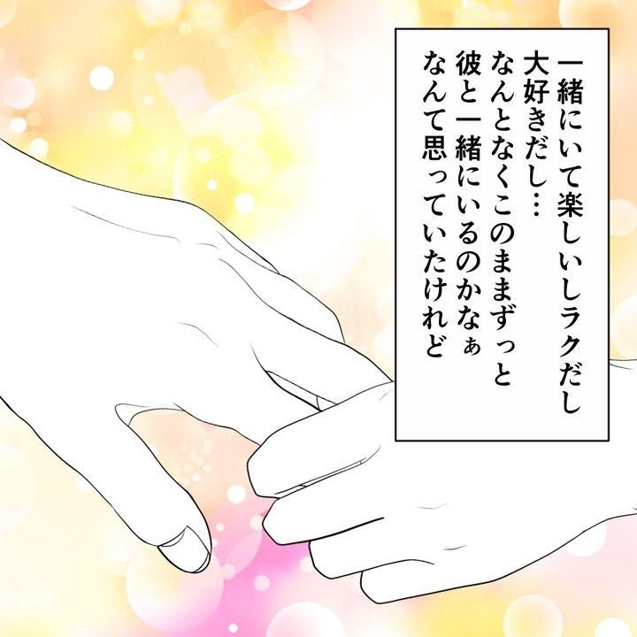 避妊イヤイヤ夫のサムネイル