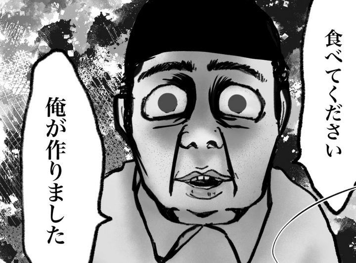 俺の手作りおでんたべてくださいのサムネイル