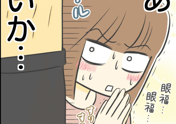 近所のイケメン店員さんがどタイプすぎてひとめぼれした話のサムネイル