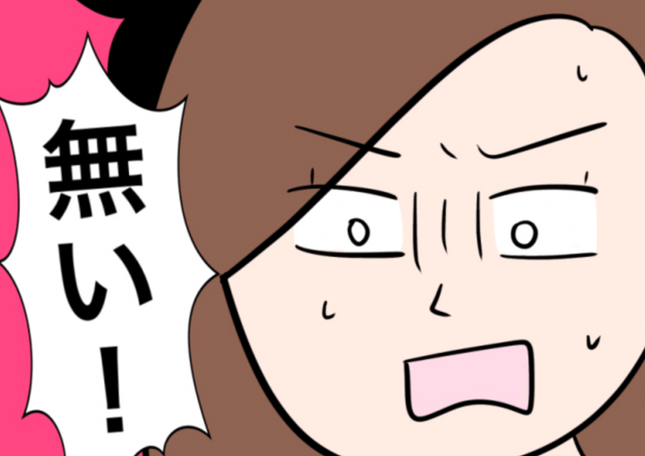 Series Thumbnail
