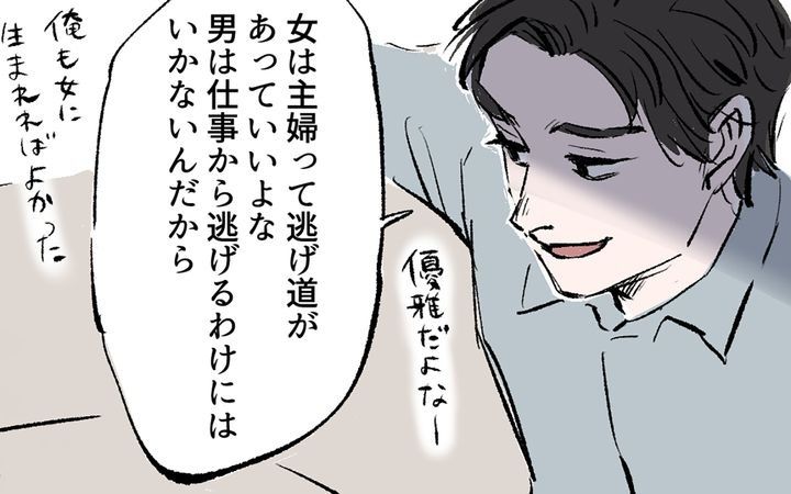 宏樹の場合のサムネイル