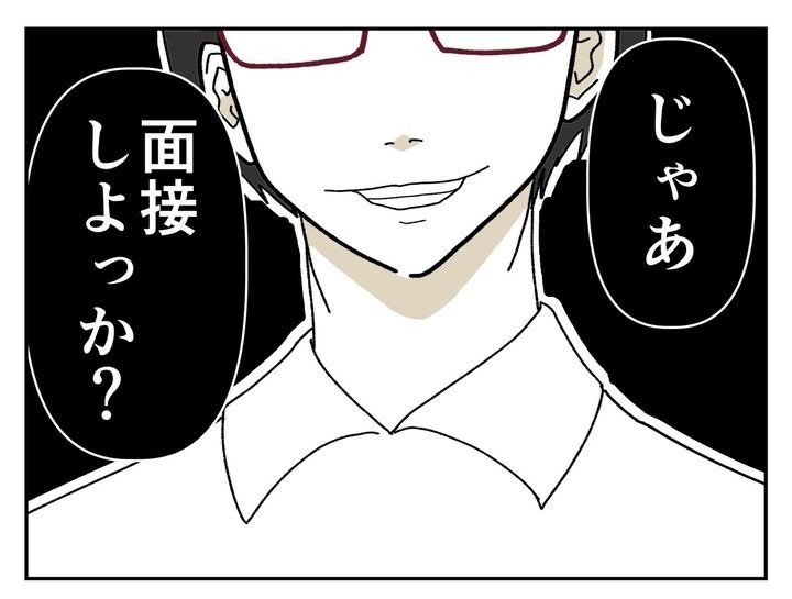 既婚者に迫られた話のサムネイル