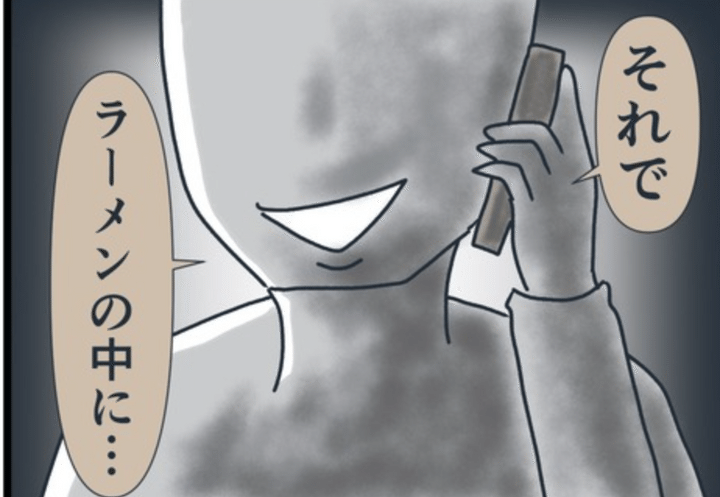 Series Thumbnail