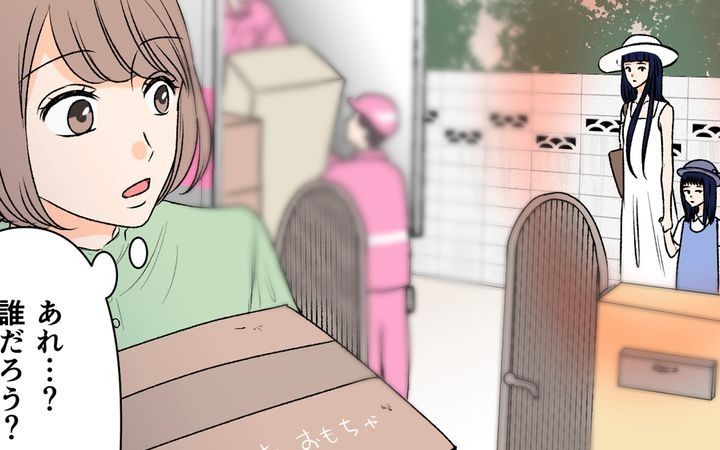 私の家が奪われる…!?のサムネイル
