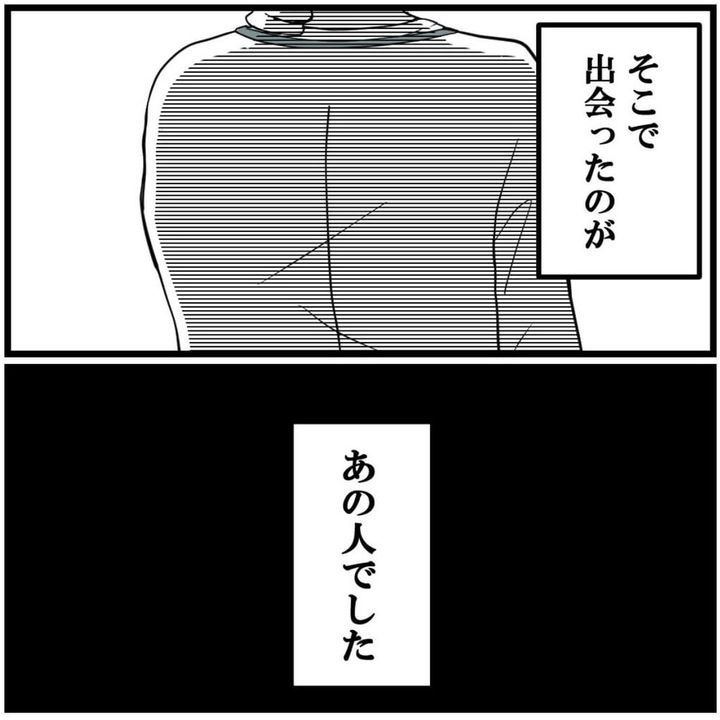 パワハラ男が迫ってくるのサムネイル