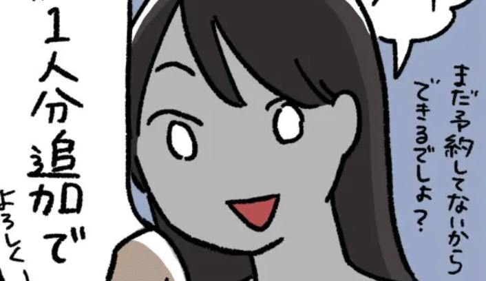 Series Thumbnail