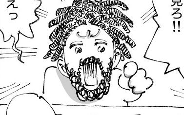 海外の大雨で道路寸断で立ち往生。のサムネイル