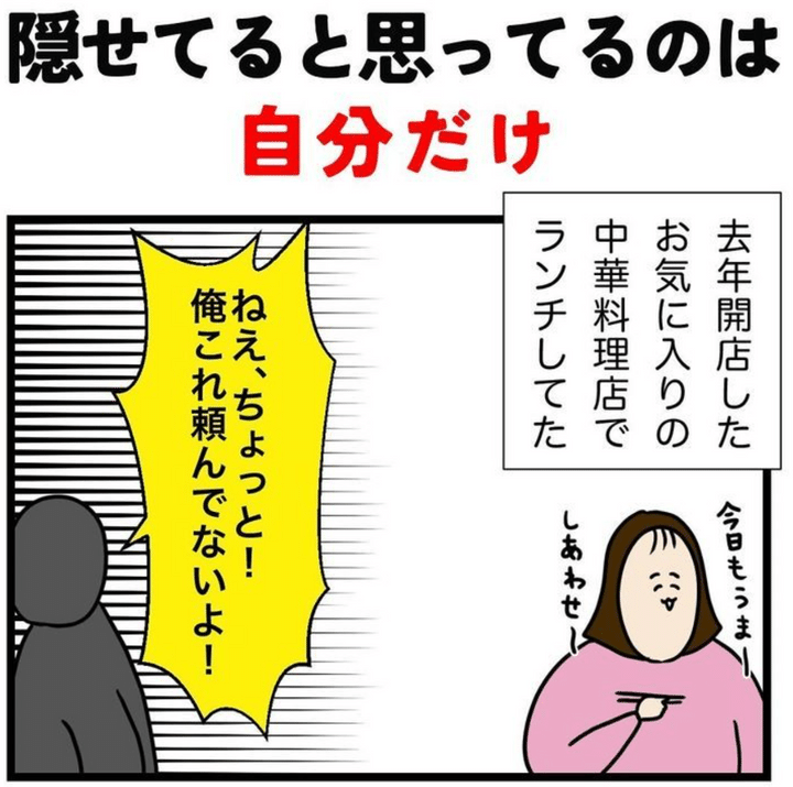 ノンノさん人気TOP30のサムネイル
