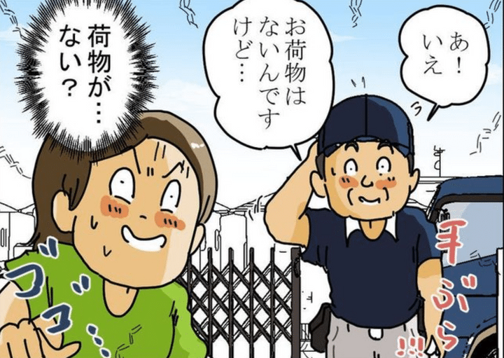 ゆきたこーすけさん人気TOP30のサムネイル