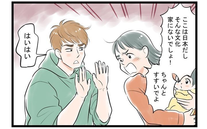 家事育児から逃げる夫の末路のサムネイル