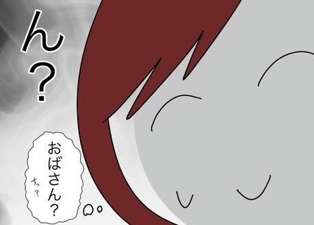 11歳歳下旦那を自慢してくるママ友のサムネイル