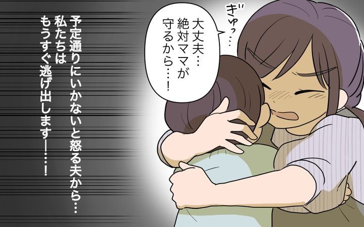 幸弘の場合のサムネイル