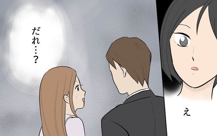 単身赴任先で独身だった夫のサムネイル